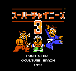 Super Chinese 3 screenshot 3 for Famicom